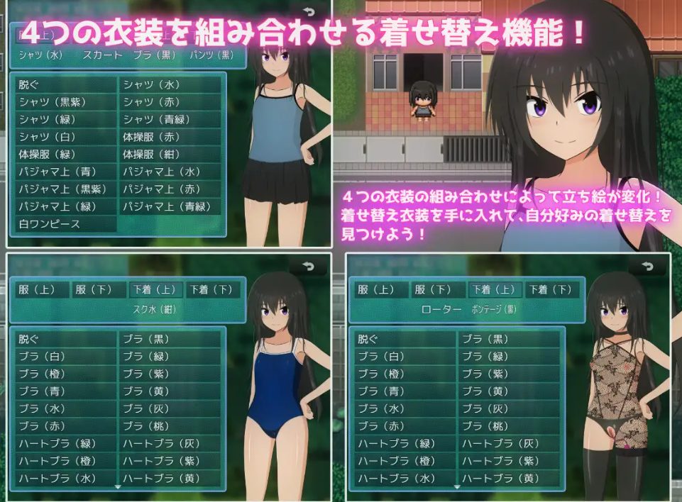 【PC/AI汉化/日式/RPG游戏/1.42G】 暑假乡村生活～我和姐姐的秘密游戏  Ver1.0.2 AI汉化+日式RPG游戏+1.42G