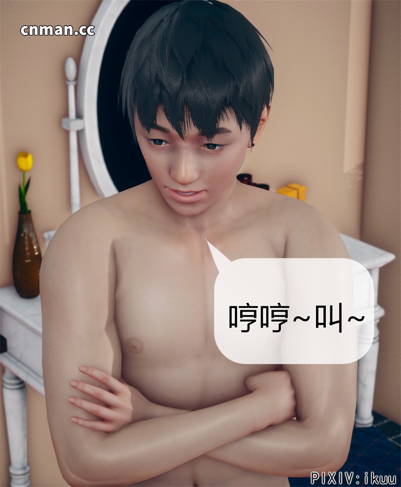 [第30期] 被催眠洗脑，堕落为母狗性奴的冷艳千金与总裁母亲 [第8章] [101P]