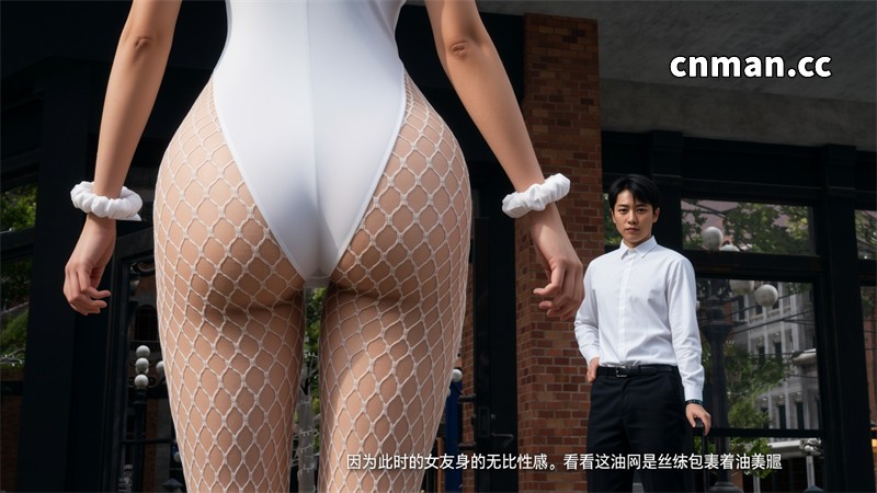 [第1254期] [AI真人] 迟钝女友小维 [第3章] [243P]