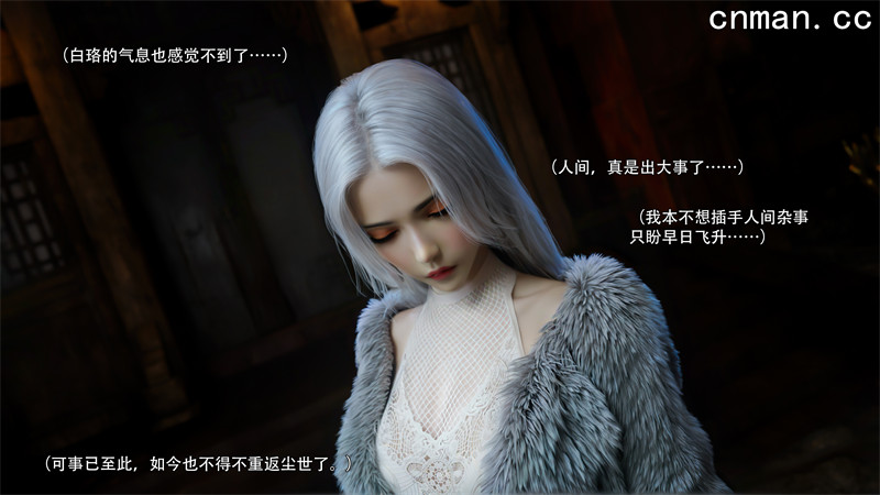 [第1184期] 逆转 [第二季] [第26章] [101P]