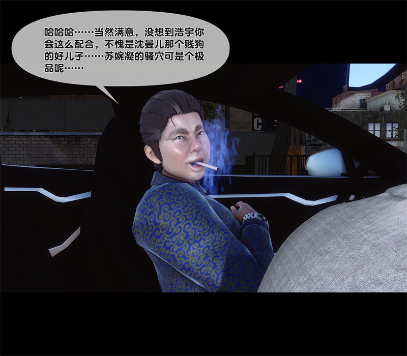 [第1161期] 淫欲全家桶 [第二部] [第5章] [264P]