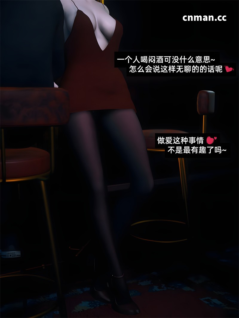 [第1235期] 我的合租女室友是不是过于淫荡了 [第10章续+] [97P]