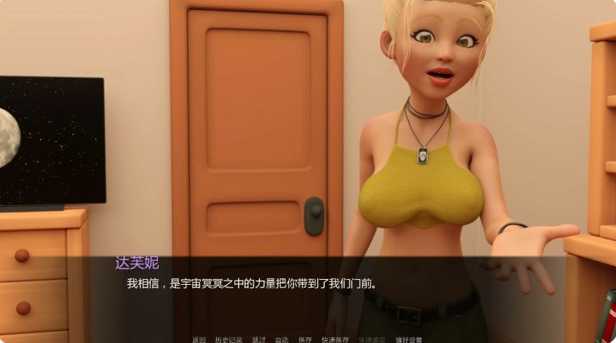 【PC/安卓/AI汉化/欧美/SLG游戏/0.82G】友情之上 (Friends with Benefits)  Ver0.207 AI汉化版+PC+安卓+欧美SLG游戏+0.82G