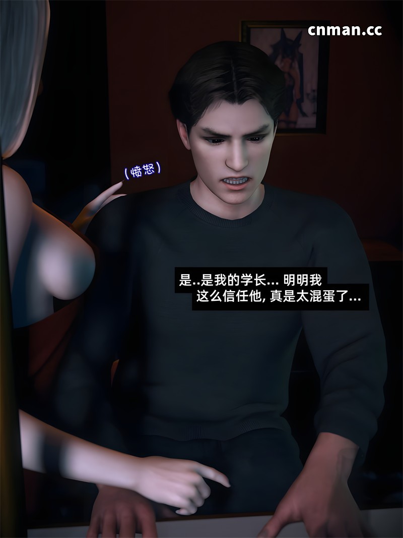 [第1235期] 我的合租女室友是不是过于淫荡了 [第10章续+] [97P]