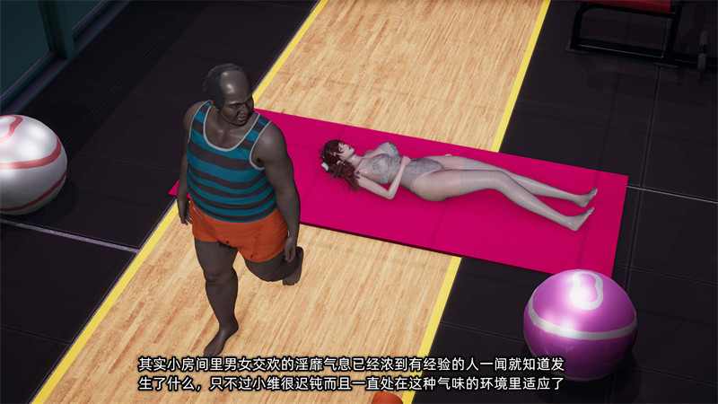 [第1139期] 我的迟钝女友小维 [第11章] [274P]