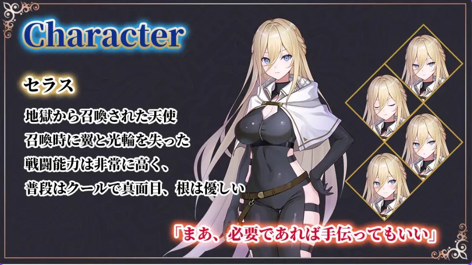 【PC/AI汉化/日式/RPG游戏/1.10G】命运之门 ～亚历山大战役（Gate of Destiny ～アレキサンドリア戦役）AI汉化版+全回想存档+日式RPG游戏+1.10G