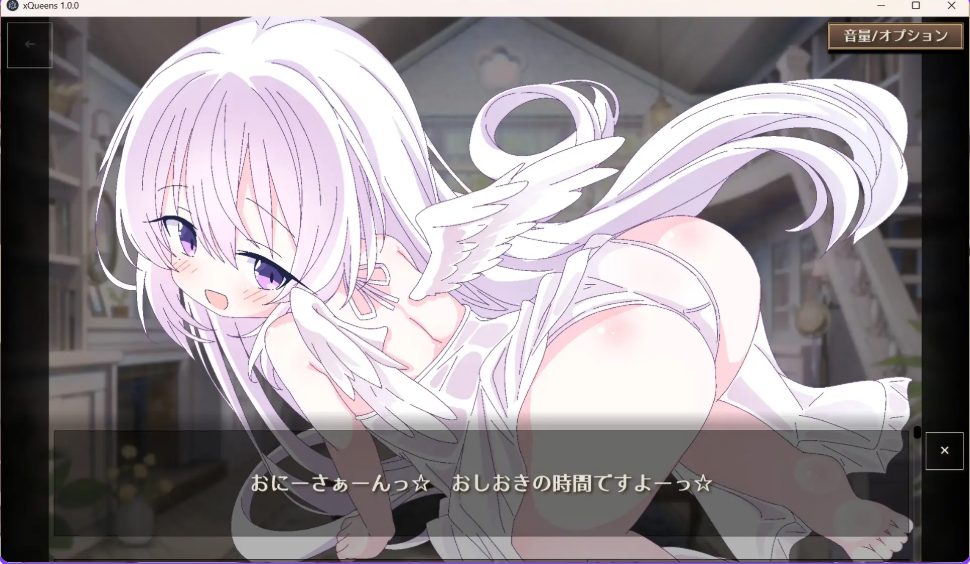【PC/官中/卡牌/SLG游戏/1.70G】 皇后X – 和妖精一起玩卡片吧（クイーンズX – 妖精さんとカードであそぼ）官中版+卡牌SLG游戏+1.70G
