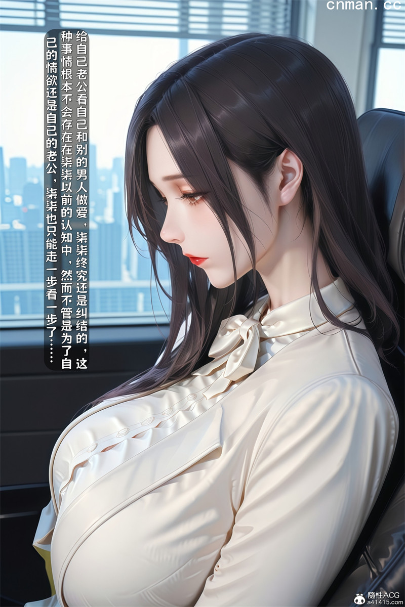 [第1182期] 我妻柒柒 [第4章] [304P]