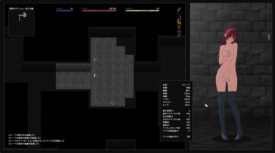 【PC/生肉/探索/RPG游戏/1.0G】姬骑士艾蕾娜 被囚禁于的地下城 （姫騎士エレーナ-のダンジョンに囚われて） 生肉版+自带全回想+探索RPG游戏+1.0G