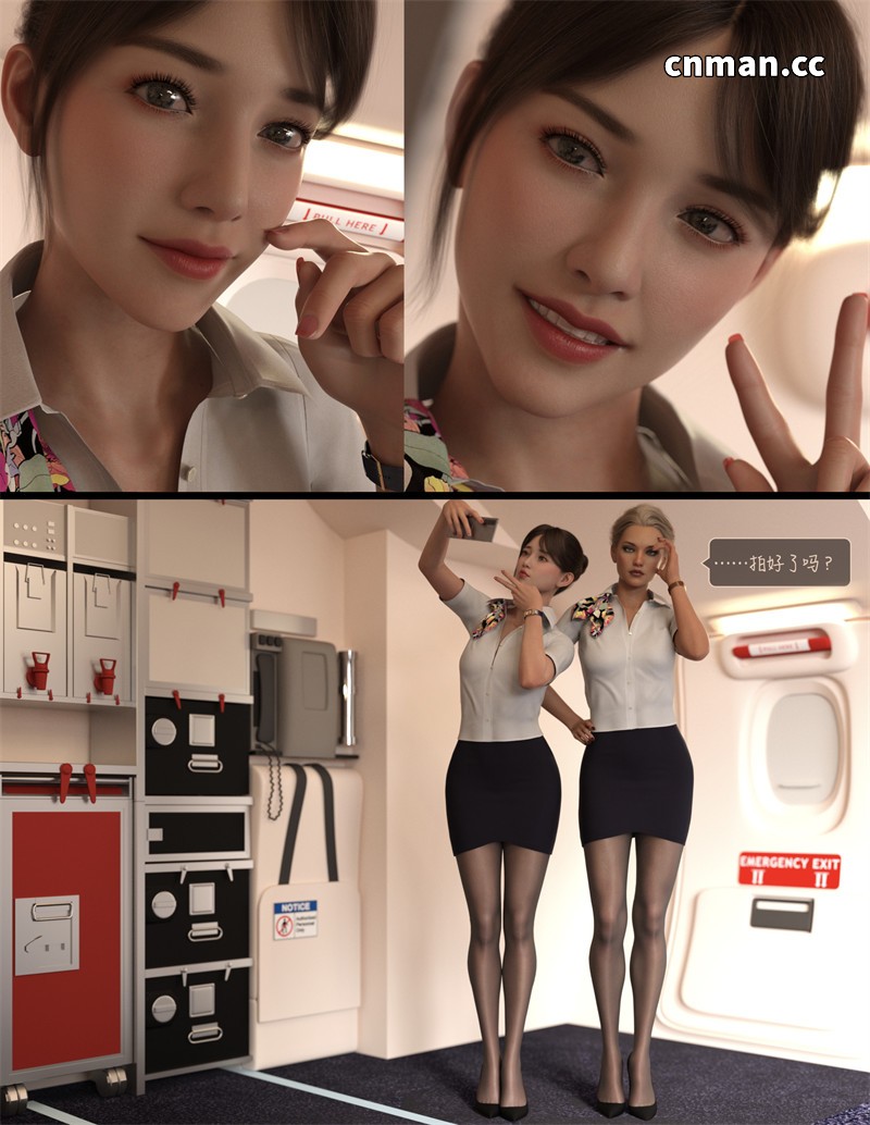 [第13期] 欲望飞行 | Lust Flight [第1季] [第1章] [65P]