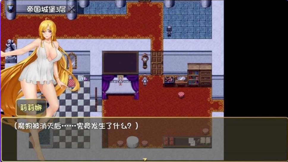 【PC/官中/爆款/RPG游戏/3.80G】诅咒铠甲2：灵魔女传奇（呪いの鎧II(霊魔女傳奇) Ver7.22 官中步兵版+补丁+全回想存档+爆款RPG游戏+3.80G