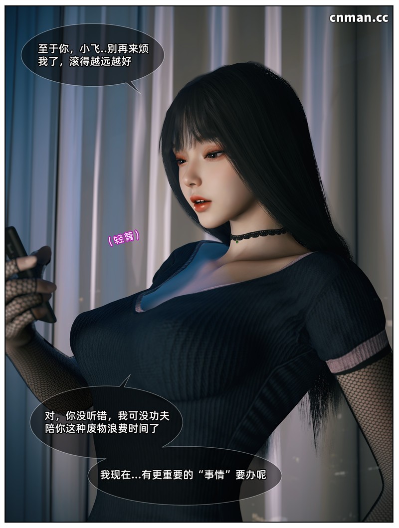[第1309期] 千娇百媚 [第7A章] [67P]