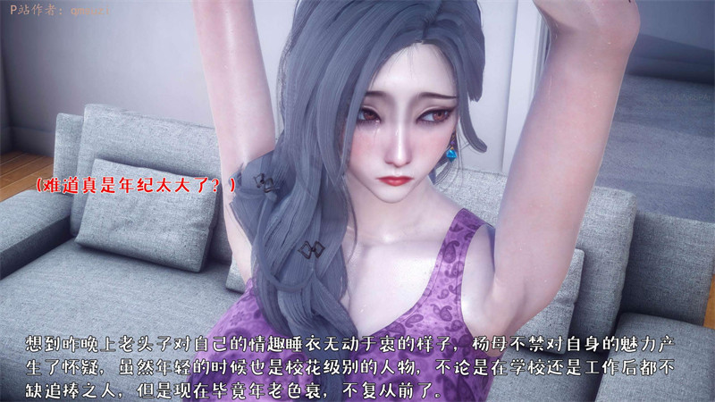 [第1146期] 性能力超强的我怎么可能会戴绿帽之番外篇 [第2章] [281P]