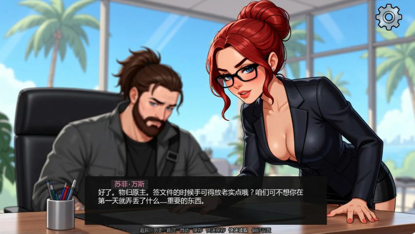 【PC/安卓/AI汉化/欧美/沙盒/SLG游戏/1.57G】羁绊之滨 (Shores of Connection) Ver0.2 AI汉化版 PC+安卓+欧美沙盒SLG+1.57G