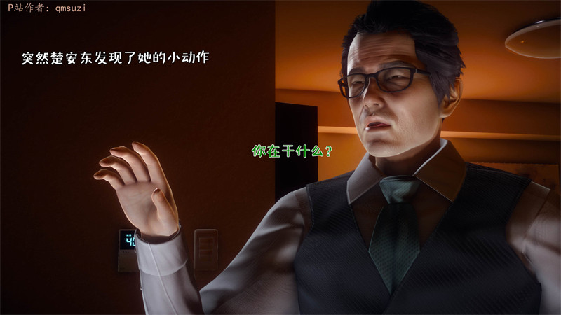 [第1145期] 性能力超强的我怎么可能会戴绿帽之番外篇 [第1章] [202P]