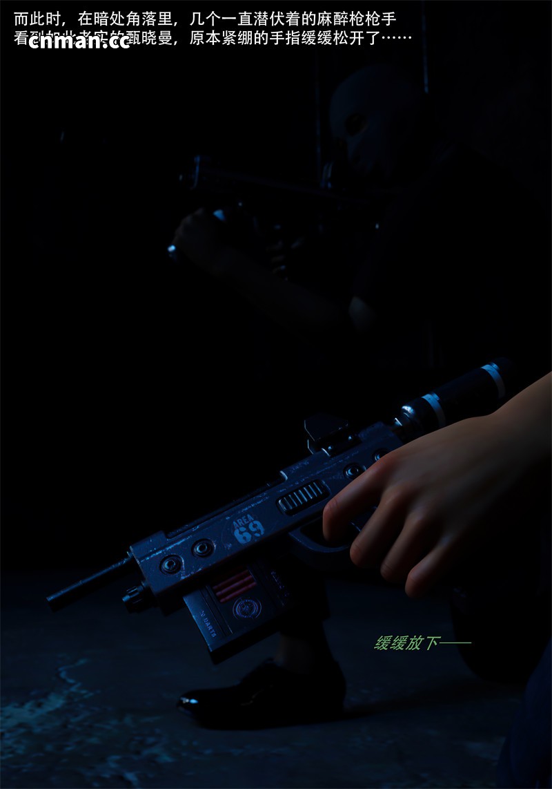 [第1259期] 青鸾殇之双人篇 [第28章] [101P]