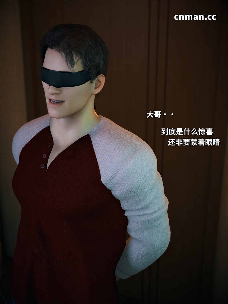 [第6期] 你的女友正在出轨中 [第5章] [57P]