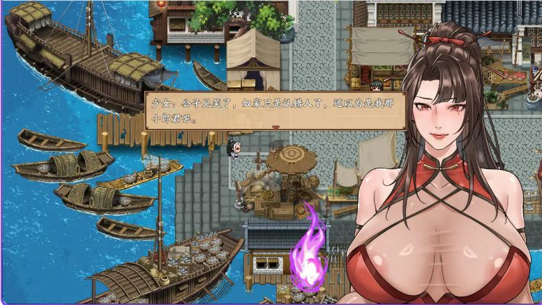 【PC/安卓/官中/国风/RPG游戏/860M】 谪仙索欢录 Demo 官中步兵版+PC+安卓+国风RPG游戏+860M