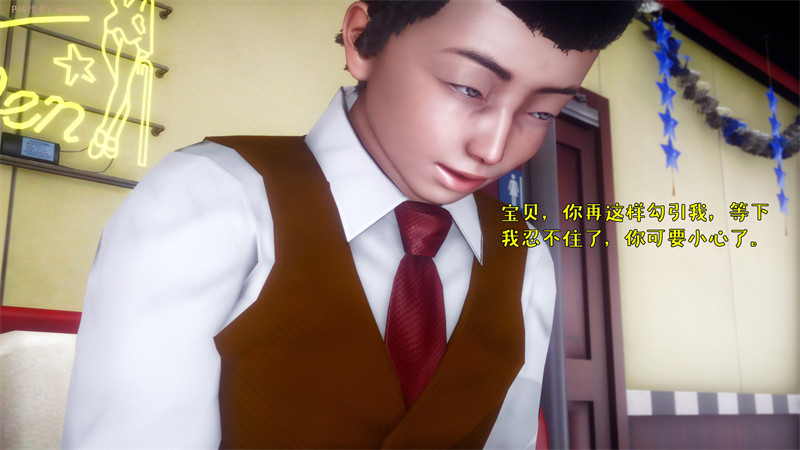 [第1137期] 被染绿的幸福 [第6章] [196P]