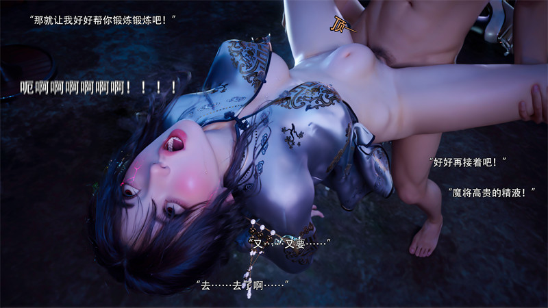 [第1166期] 逆转 [第二季] [第25章] [101P]