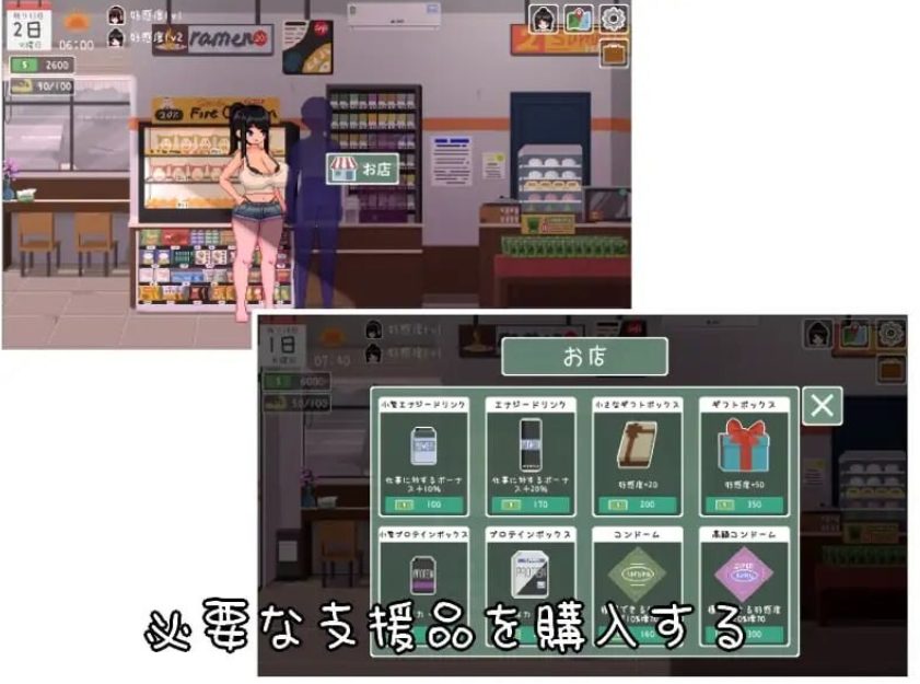 【PC/AI汉化/养成/互动/SLG游戏/930M】 乐园的日常 （楽園の日々） 内嵌AI汉化版+存档+互动SLG游戏+930M