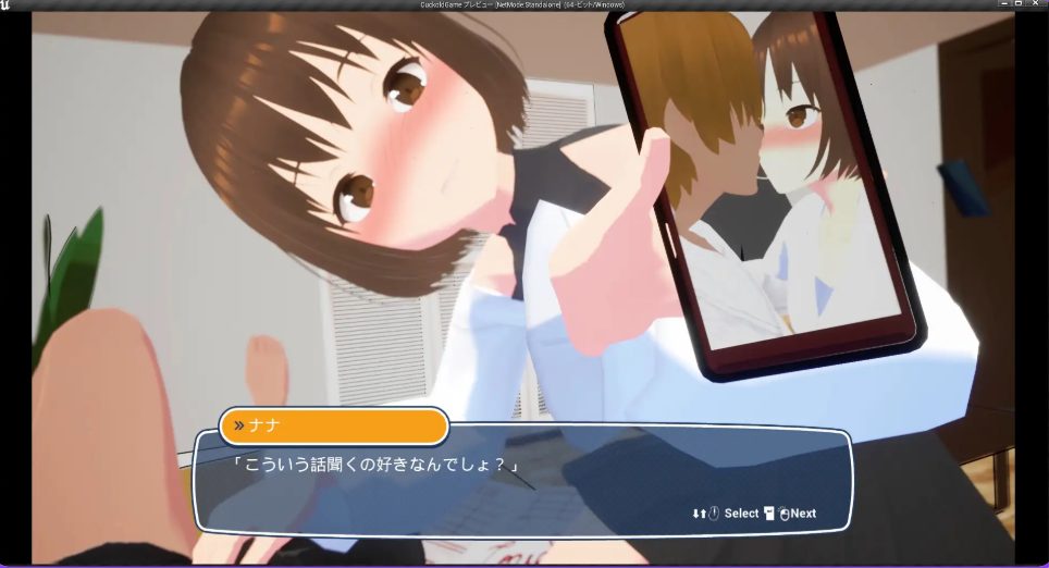 【PC/官中/互动/SLG游戏/480M】真实NTR -我所不知的女友的碧池面孔（リアル寝取られ -知らない彼女のビッチな顔） 官中版+互动SLG游戏+480M