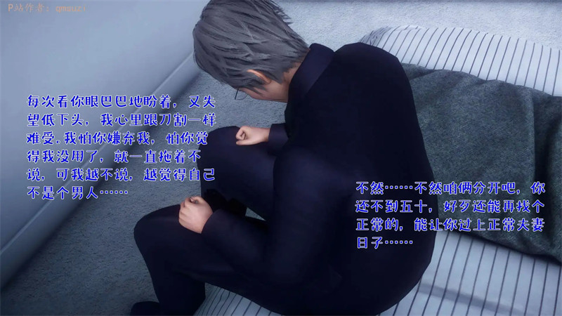 [第1150期] 性能力超强的我怎么可能会戴绿帽之番外篇 [第6章] [286P]