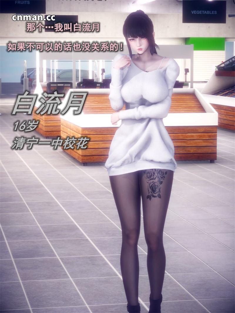 [第20期] 我的女友不可能这么淫荡 [第1章] [71P]