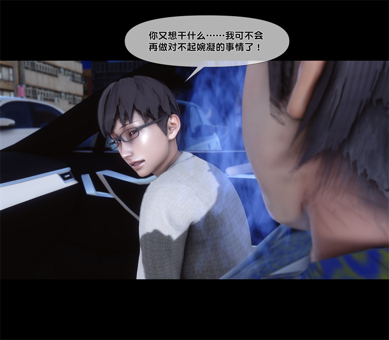 [第1161期] 淫欲全家桶 [第二部] [第5章] [264P]