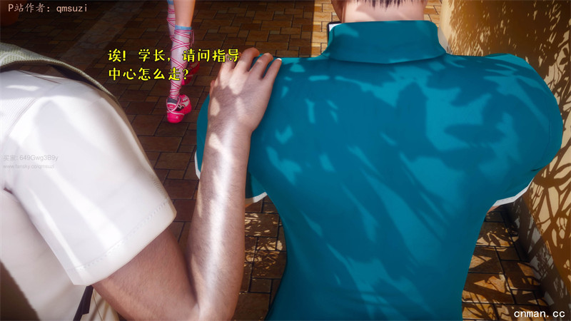 [第1129期] 被染绿的幸福 [第1章] [191P]