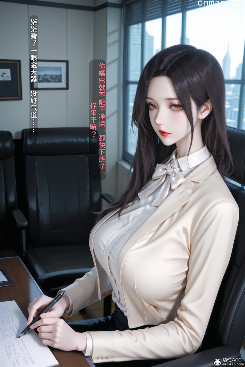 [第1182期] 我妻柒柒 [第4章] [304P]