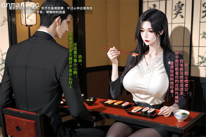 [第1170期] 我妻柒柒 [第1章] [276P]
