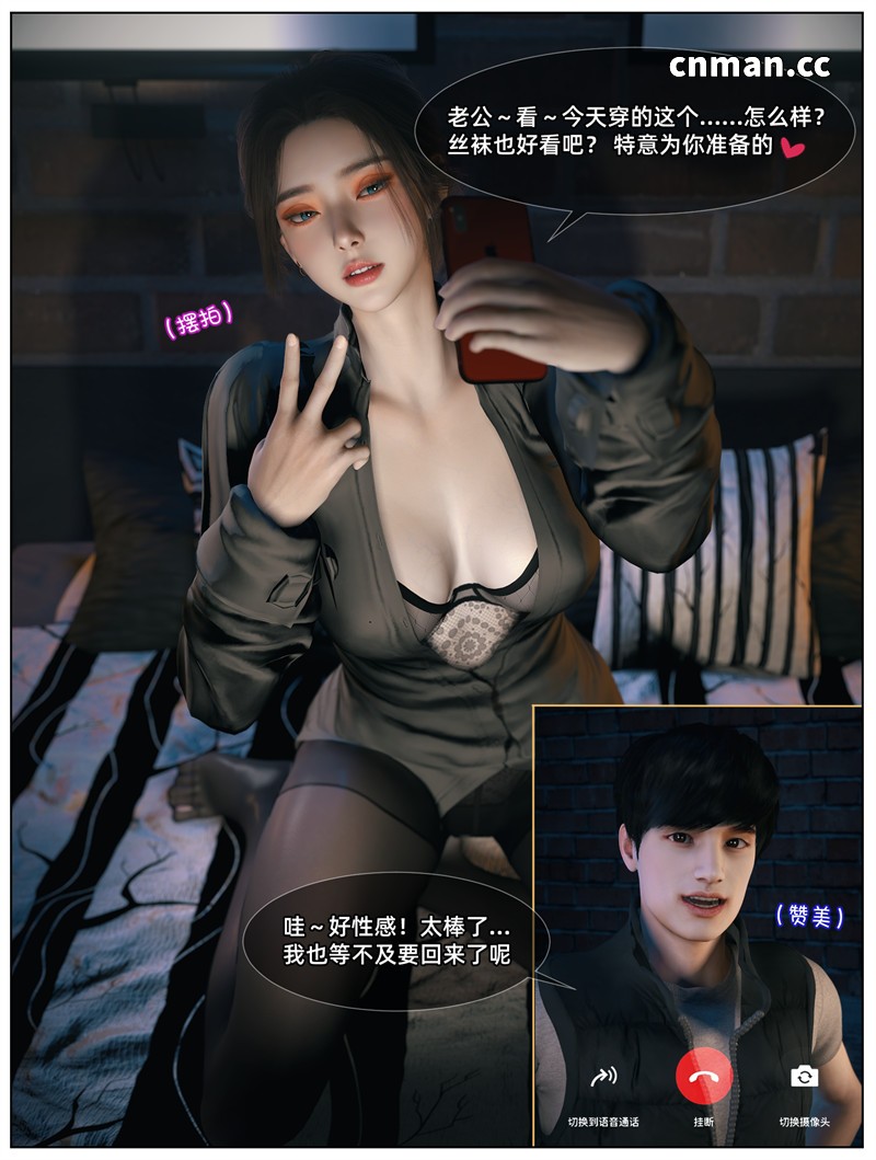 [第1249期] 淫乱人妻与黑人私教 [第1章] [97P]