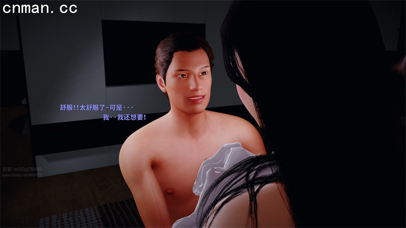 [第1159期] 美母の堕 [第14章] [180P]