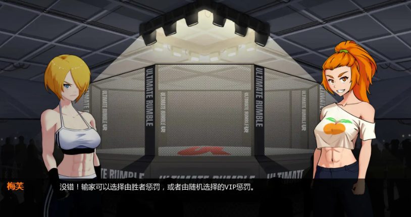 【PC/安卓/AI汉化版/2D/日系SLG游戏/1.35G】欲望大乱斗 (Lust Brawl) Ver0.5 AI汉化版+PC+安卓+2D日系SLG游戏+1.35G
