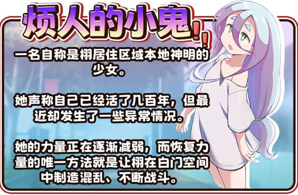 【PC/官中/探索/RPG游戏/1.40G】栩的人生已经没救了！（Kunugi’s Life is a Mess!） Ver1.03 Steam官中步兵版+自带全回想+探索RPG游戏+1.40G