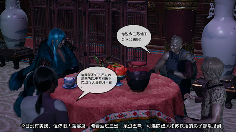 [第1126期] 高冷青梅的逐渐淫坠 [第4章] [259P]