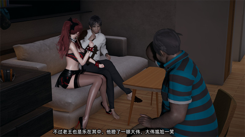 [第1142期] 我的迟钝女友小维 [第14章] [307P]