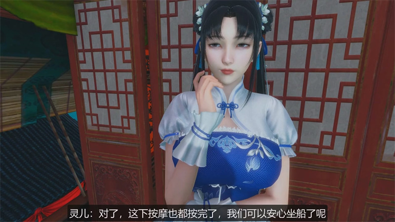 [第四期] [仙绿奇谭] [第三章 · 上篇] 渡江戏凤 [中文字幕] [中文配音]