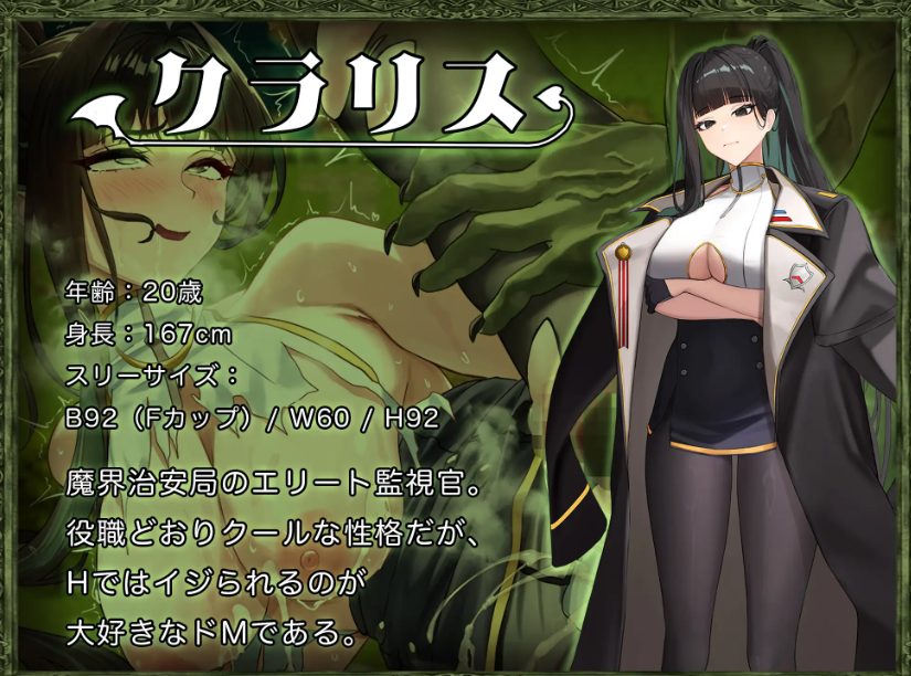 【PC/安卓/AI汉化/探索/RPG游戏/5.70G】异世界转移辣妹 （異世界転移ギャル）Ver1.02 内嵌AI汉化版+作弊码+PC+安卓+探索RPG游戏+5.70G