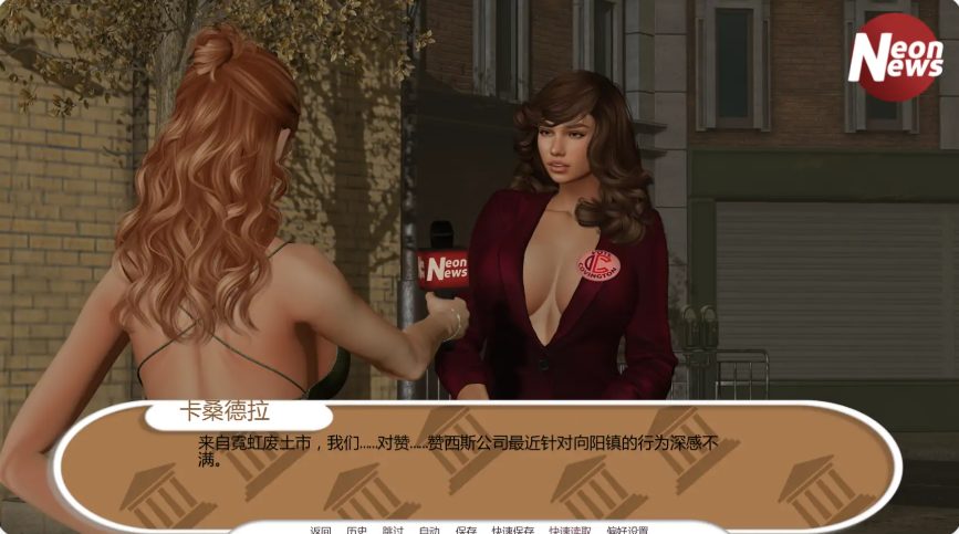 【PC/安卓/AI汉化/欧美/SLG游戏/3.65G】反乌托邦 （Dystopia）Ver1.0 AI汉化版+PC+安卓+欧美SLG游戏+3.65G