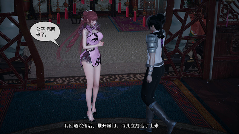 [第1124期] 高冷青梅的逐渐淫坠 [第2章] [310P]