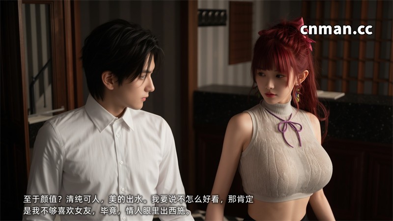 [第1252期] [AI真人] 迟钝女友小维 [第1章] [238P]