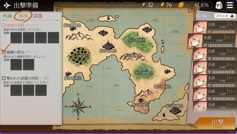 【PC/官中/日式/SLG游戏/1.40G】 地下城计划 【H版暗黑地牢】 （Project Dungeon） Ver0.618 官中版+日式SLG游戏+1.40G