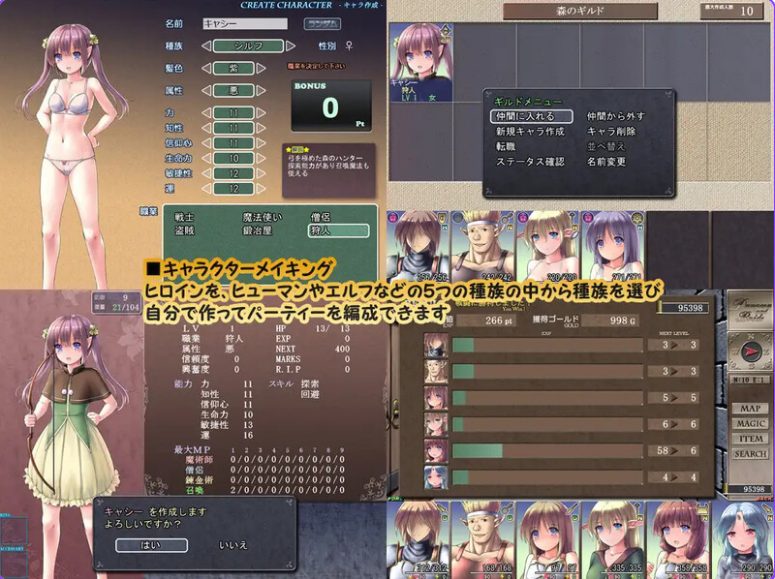 【PC/AI汉化/爆款/SLG游戏/2.50G】 地下城与新娘 （ダンジョンアンドブライド） Ver1.56 内嵌AI汉化版+存档+爆款SLG游戏+2.50G