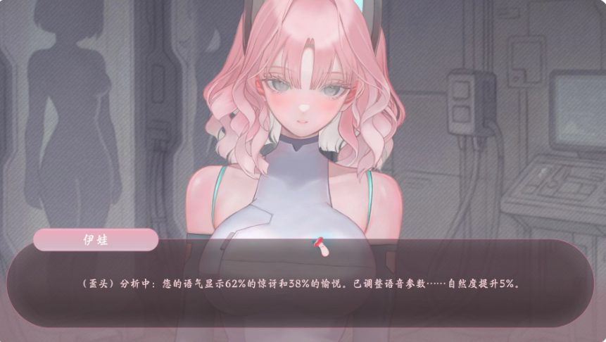 【PC/官中/日系SLG/2.32G】欲望同频（BioBot Guide） 官方中文版+日系SLG游戏+2.32G