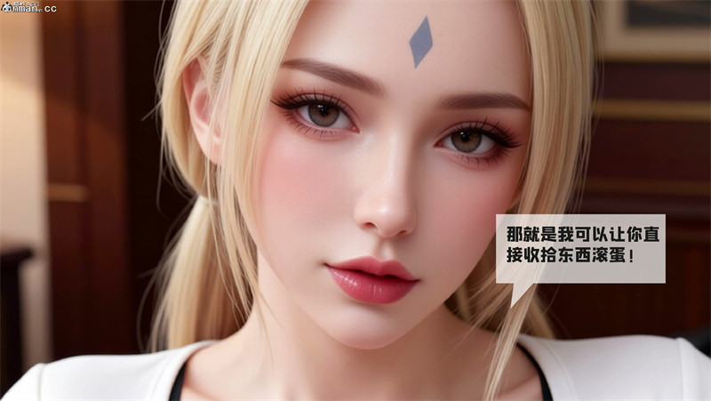 [第1209期] 火影催眠淫纹系统 [第1章] [98P]