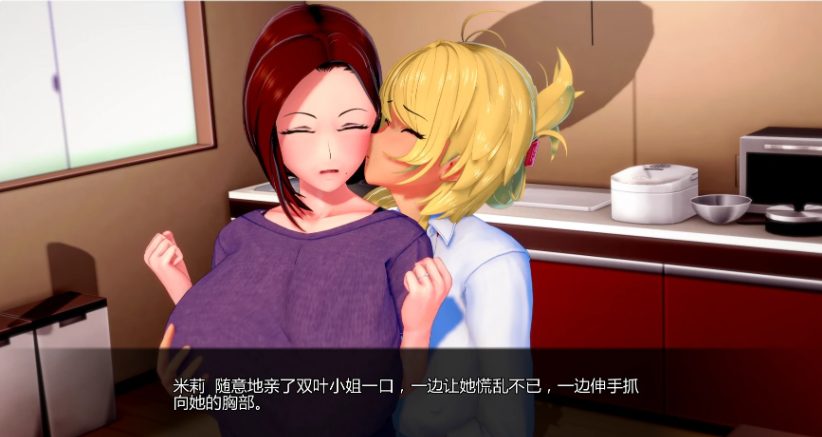 【PC/安卓/AI汉化版/扶她/NTR/日系3DSLG/5.13G】扶她的NTR世界 (Futa\’s World of NTR) Ver1.5.2 AI汉化版PC+安卓+欧美SLG游戏+5.13G