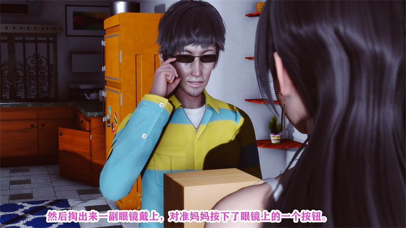 [第1122期] 迷糊的妈妈之快递篇 [170P]