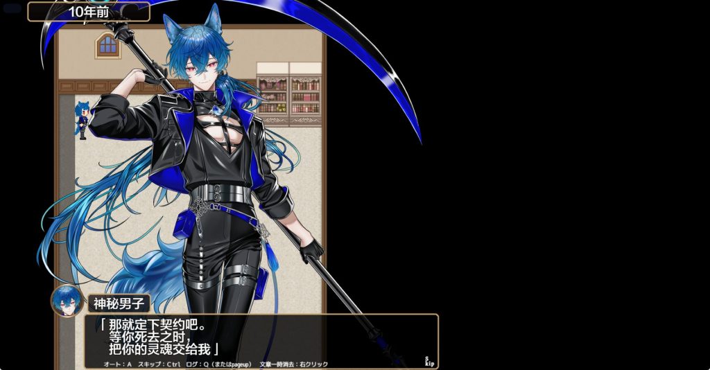 【PC/安卓/AI汉化/日系/RPG游戏/2.59G】退魔士薰之堕落的习村 （退魔士カオル～マゾバレ厳禁因習村）Ver1.0 AI汉化版+日系RPG游戏+PC+安卓2.59G